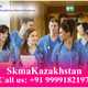 Illustration for article titled South Kazakhstan Medical Academy